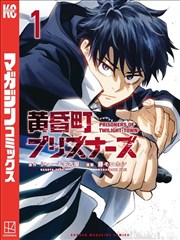 2035M影视漫画 第七封信